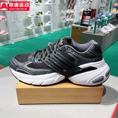 阿迪达斯男女厚底休闲老爹鞋