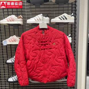 阿迪达斯女装棉服2026春新年款新中式柔软保暖运动休闲外套KS0630
