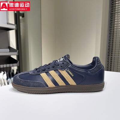 阿迪达斯三叶草鞋2025冬新款SAMBA运动休闲男女德训鞋JR0894 0893