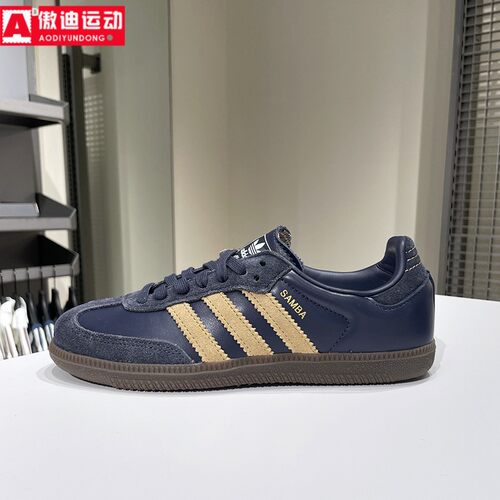 阿迪达斯三叶草鞋2025冬新款SAMBA运动休闲男女德训鞋JR0894 0893