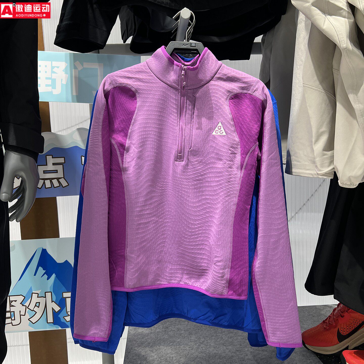 耐克女装2026冬季款加绒保暖网格针织徒步运动长袖T恤 IO4472-544