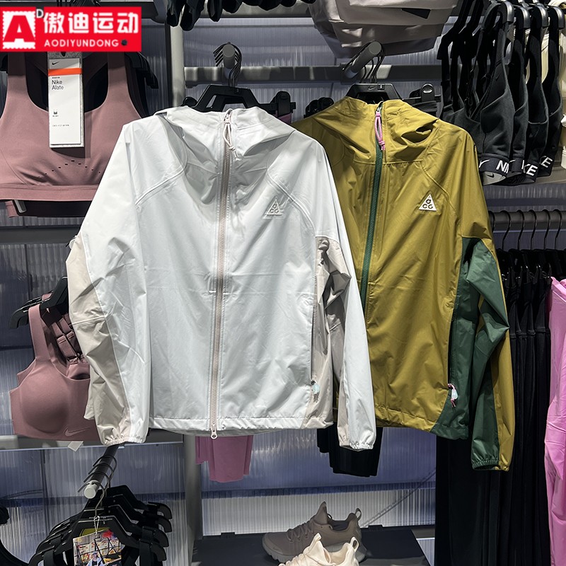 耐克女子2026春新款ACG梭织户外防风防水夹克外套 IF0102-025-368