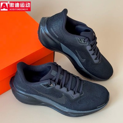 耐克男鞋飞马41跑步鞋