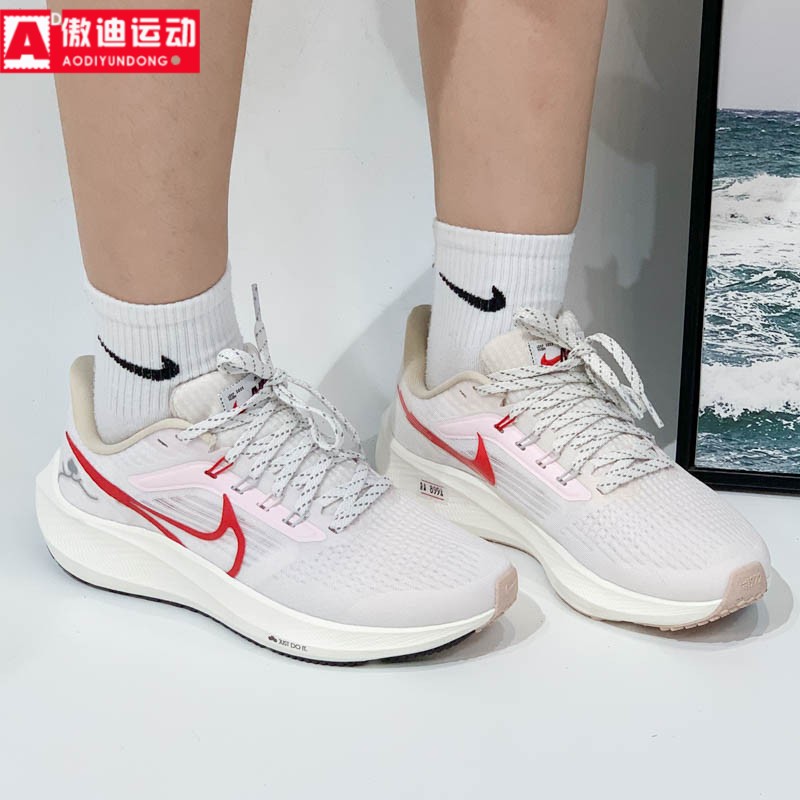 耐克女鞋2023春AIR ZOOM PEGASUS 39飞马39运动跑步鞋 FD4344-161 运动鞋new 跑步鞋 原图主图