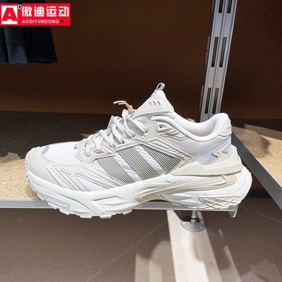 阿迪达斯男女鞋2025秋季新款XLG STORM EDGE防滑运动跑步鞋JQ4088