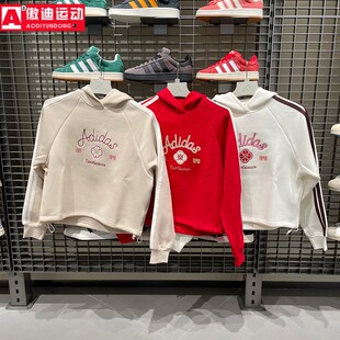 阿迪达斯卫衣女2026新年款加厚保暖宽松休闲短装连帽套头衫KH2696