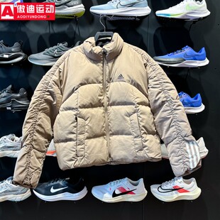IL8939 防风立领保暖运动羽绒服 IL8940 新款 阿迪达斯女子2023冬季