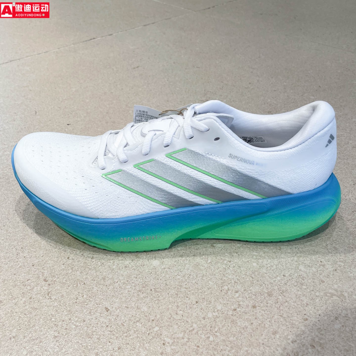 阿迪达斯男鞋2026夏季新款SUPERNOVA RISE 3舒适慢跑跑步鞋JP8680