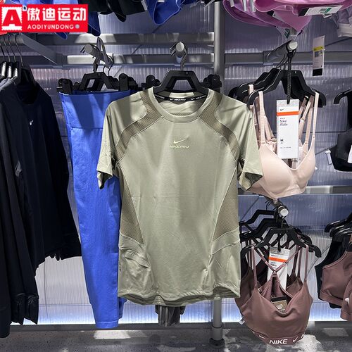 耐克男子2026春款Dri-FIT ADV透气圆领跑步运动短袖T恤IF2215-320