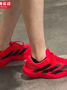 阿迪达斯跑鞋2025冬新款adizero Evo SL减震超轻竞速运动鞋JS4492