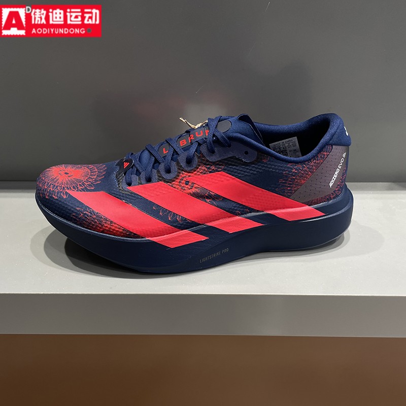 阿迪达斯男鞋2026夏季联名款竞速美学马拉松回弹跑步运动鞋KI9156