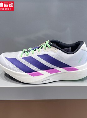 阿迪达斯ADIDAS运动鞋2025冬新款缓震超轻马拉松男子跑步鞋JS4495