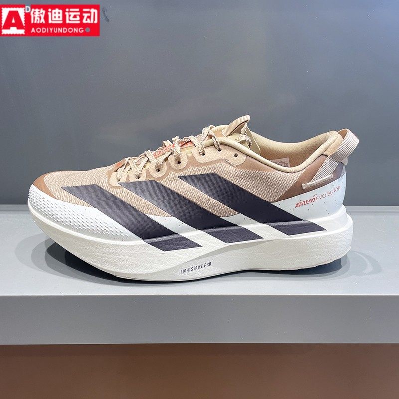 阿迪达斯男鞋2026春新款ADIZERO防泼水超轻竞速跑步运动鞋 KK2690