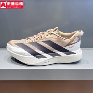 阿迪达斯男鞋2026春新款ADIZERO防泼水超轻竞速跑步运动鞋 KK2690