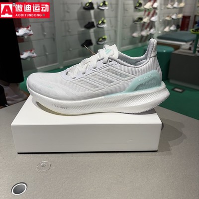 阿迪达斯女鞋2025夏新款PUREBOOST 5 CLIMACOOL运动跑步鞋JP6683