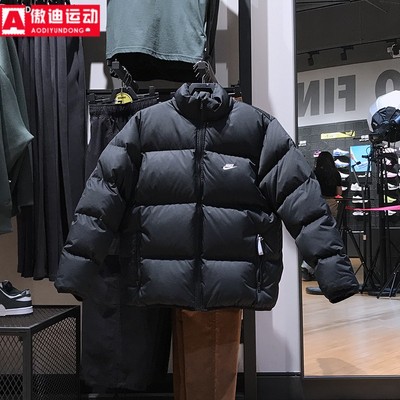 耐克外套男装2024冬季款防风保暖立领简约面包服羽绒服FZ5029-010