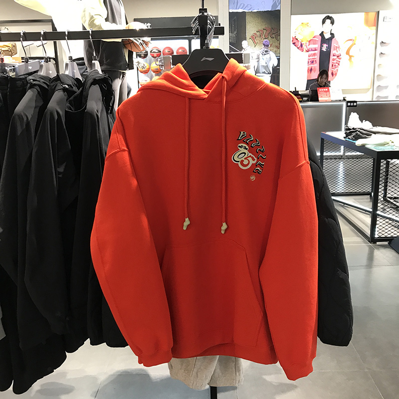 Lining/李宁运动休闲连帽卫衣