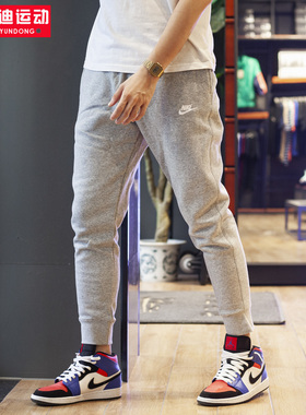 耐克男裤2024冬休闲运动款加绒保暖宽松收口小脚裤长裤BV2672-063