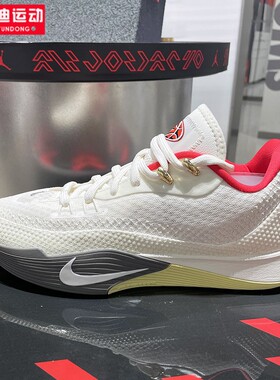 耐克男鞋2025秋季新款G.T. CUT STREET回弹防滑篮球鞋 HF0232-002