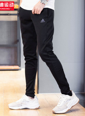 阿迪达斯冬季新款梭织透气跑步训练运动小脚裤收腿休闲长裤CW5782