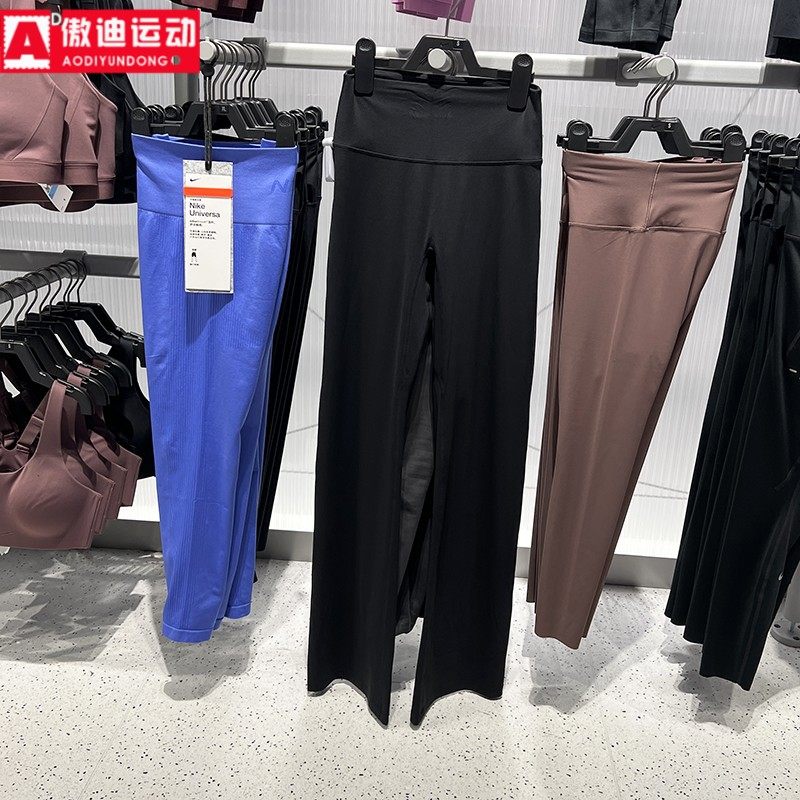 耐克女裤2026春新款瑜伽训练高腰喇叭紧身舒适运动长裤II5224-010