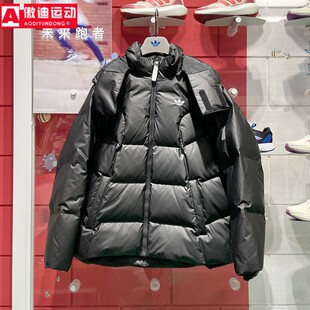 阿迪达斯三叶草男装2024冬季款简约加厚保暖宽松连帽羽绒服JW1367