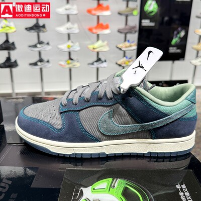 Nike耐克男鞋2026夏新款DUNK LOW轻便透气休闲运动板鞋IH1942-002