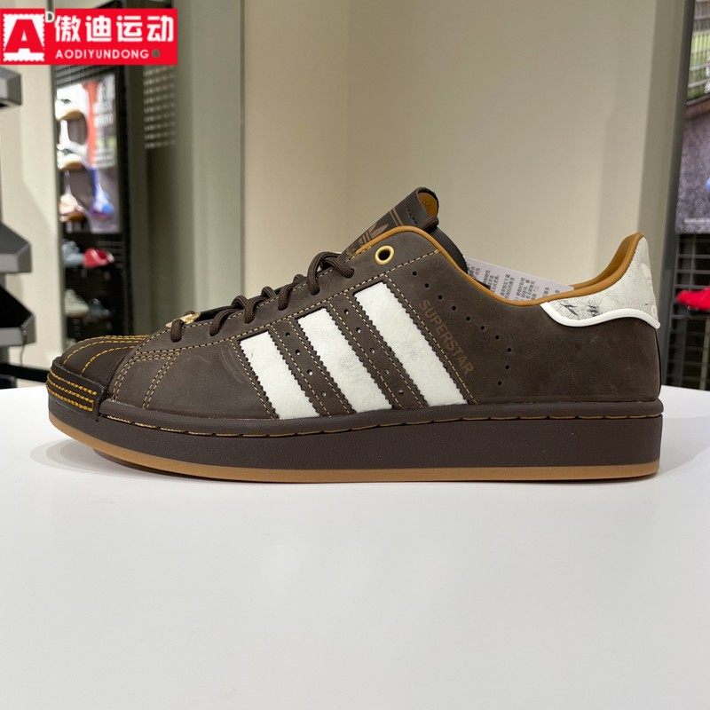 阿迪达斯三叶草男女鞋2026春款SUPERSTAR II皮面贝壳头板鞋HP7108,运动鞋new,运动休闲鞋,淘宝优惠券,粉丝福利购,淘宝优惠卷