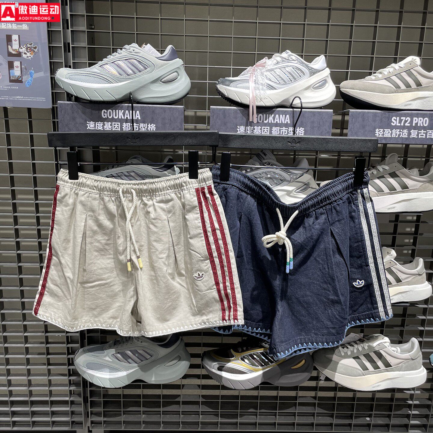 阿迪达斯三叶草女2026秋新款抽绳纯棉牛仔运动短裤 KX0747 KX0748