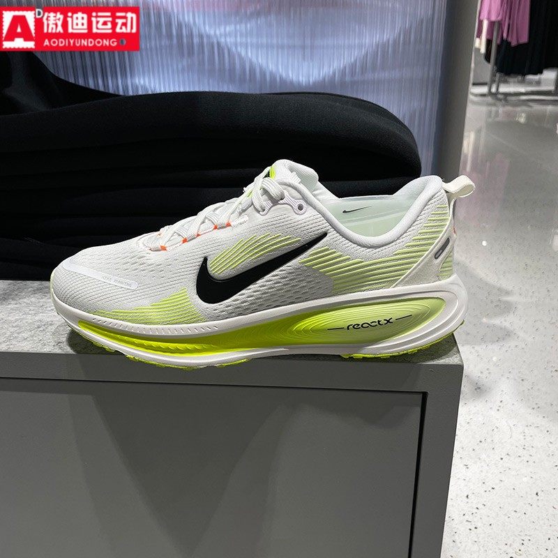 耐克小迈柔大童鞋2026春新款Vomero 18 回弹缓震鞋步鞋HQ2157-110