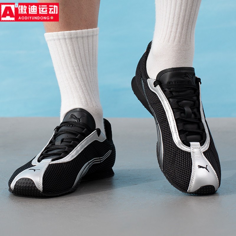 Puma彪马2026夏季新款男女柔软网面时尚轻便运动休闲鞋 403692-02