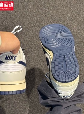 NIKE耐克男鞋2025新款DUNK经典轻便透气休闲鞋运动板鞋IM2222-101