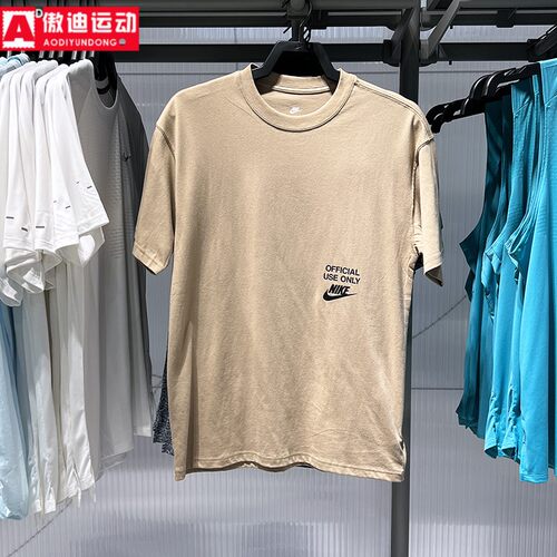 Nike耐克短袖男2025夏季新款宽松针织休闲运动圆领T恤 HJ0775-297