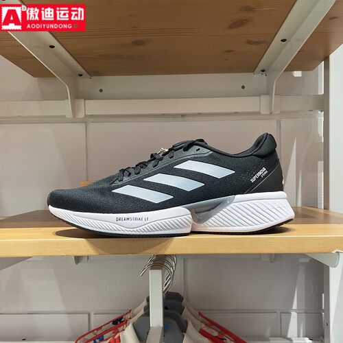 阿迪达斯男女鞋2024新款随心畅跑休闲运动鞋轻便低帮跑步鞋IH0440