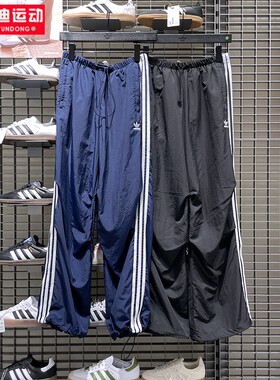 阿迪达斯三叶草女裤2025秋季新款百搭休闲运动雨伞裤 KF9614 9615