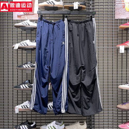 阿迪达斯三叶草女裤2025秋季新款百搭休闲运动雨伞裤 KF9614 9615