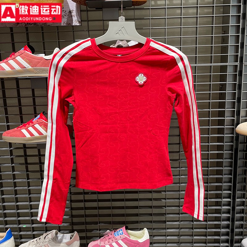 阿迪达斯女长袖2026春新款中国红柔软亲肤修身休闲圆领T恤KW4676