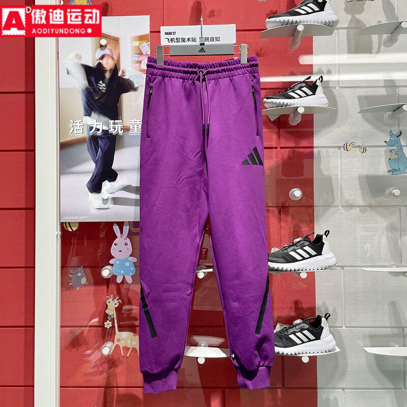 阿迪达斯女裤2024冬新款Z.N.E针织保暖束脚裤休闲运动长裤 JD6411