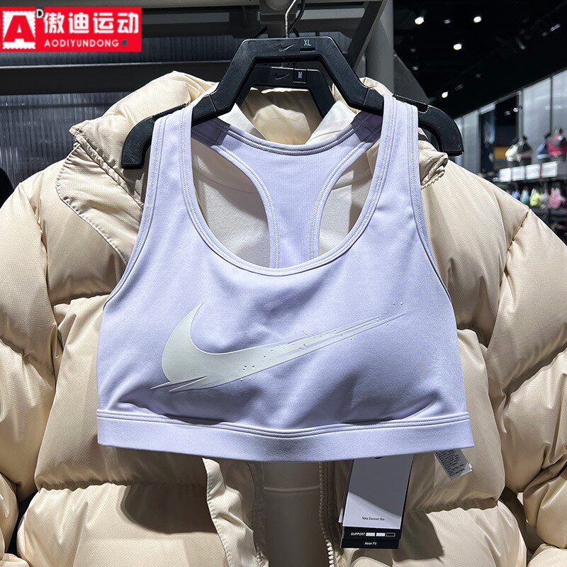 耐克女子2026春季新款中强度支撑速干衬垫瑜伽运动内衣IO0255-547
