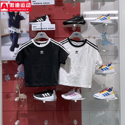 阿迪达斯三叶草女装2024秋季经典条纹短款百搭运动休闲T恤 JC8703