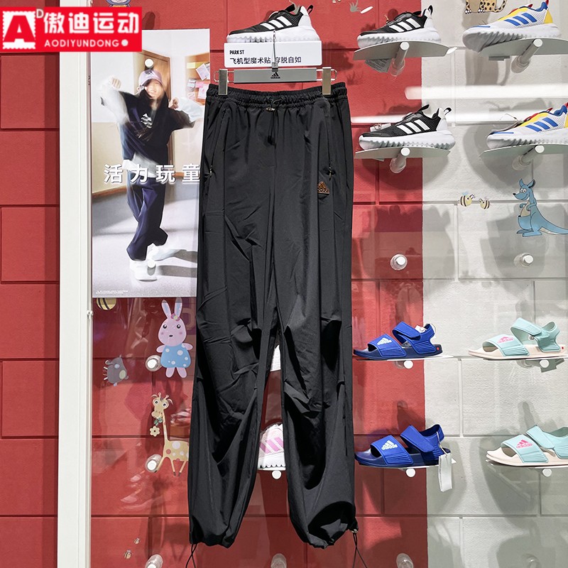 阿迪达斯女裤2024秋季款梭织透气直筒伞裤时尚百搭运动长裤JJ1099