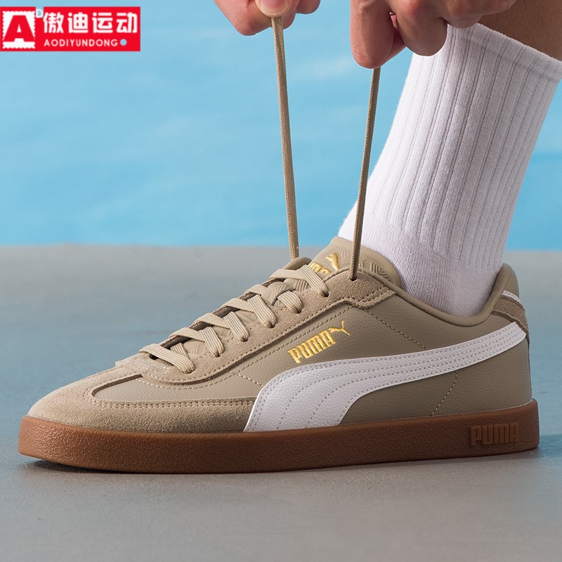 Puma彪马女鞋2025冬新款休闲薄底复古百搭德训T头鞋板鞋397447-35