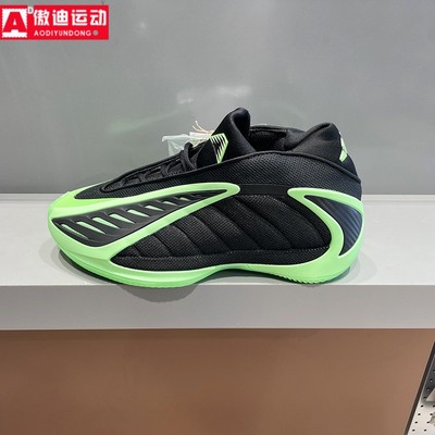 Adidas阿迪达斯男鞋2025冬新款夜荧侵袭爱德华兹2代篮球鞋 JR1572