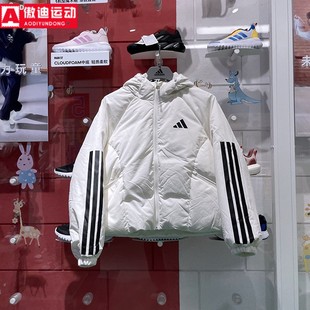 阿迪达斯女装外套2024冬季款三条杠简约保暖短装休闲羽绒服JG3865
