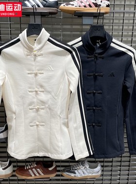 阿迪达斯女装2026春新款修身新中式休闲运动夹克外套 HY2129 2130