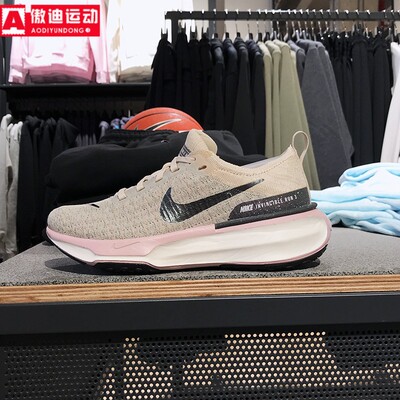 耐克女鞋减震公路运动跑步鞋