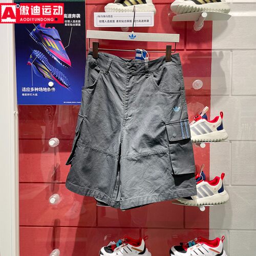 阿迪达斯三叶草男裤2025夏季新款工装风五分裤纯棉运动短裤KC1435