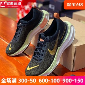 Nike/耐克气垫缓震跑步鞋