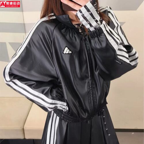 阿迪达斯Adidas女子休闲运动外套