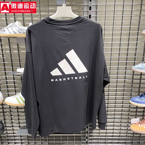 阿迪达斯男女款2025冬季新品柔软舒适亲肤运动休闲长袖T恤 JX5580